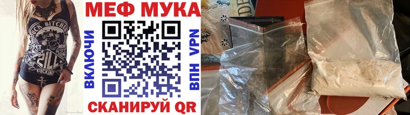 МЕФ 4 MMC  kraken онион  Тобольск  что такое  