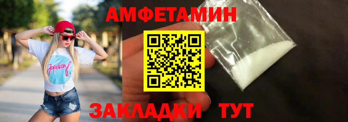 Тобольск  Метамфетамин пудра  Вход с VPN 