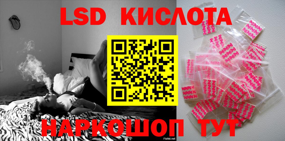 Марки N-bome 1,8мг  Марки N-bome 1,8мг  Тобольск  Вход с VPN 
