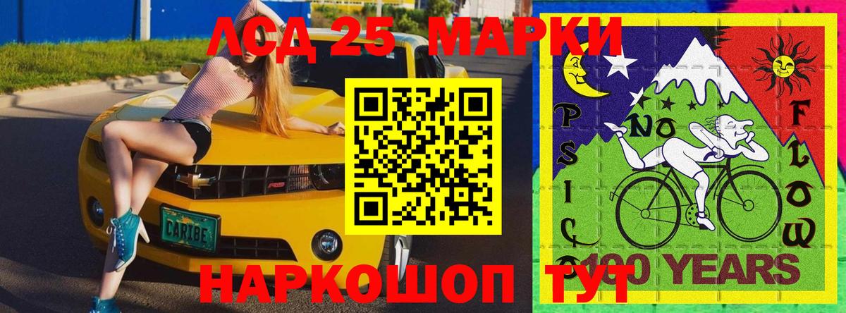 Марки N-bome 1500мкг Тобольск