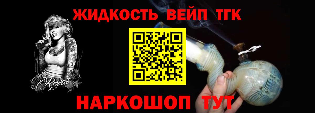 Дистиллят ТГК концентрат Тобольск
