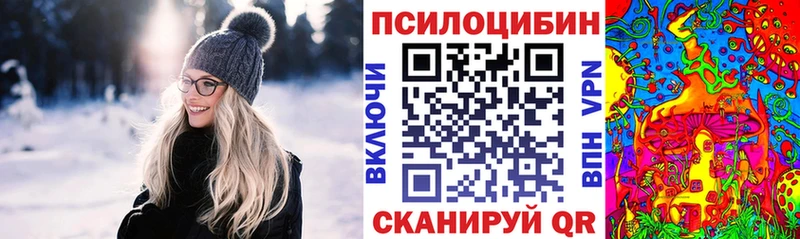 darknet состав  Тобольск  Галлюциногенные грибы GOLDEN TEACHER 