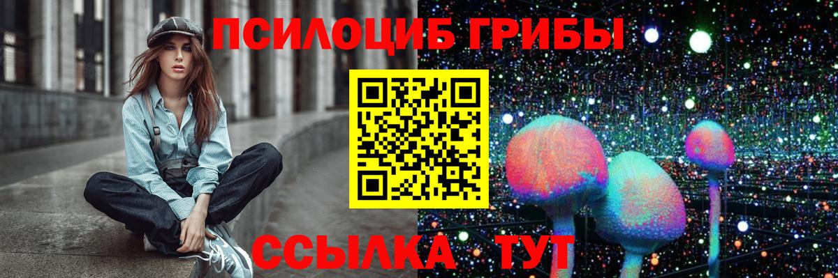 даркнет сайт  Галлюциногенные грибы Cubensis  Тобольск  Галлюциногенные грибы Psilocybine cubensis 