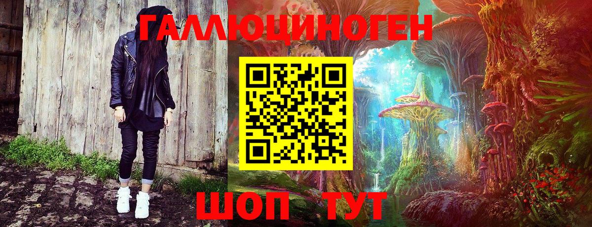Тобольск  Псилоцибиновые грибы прущие грибы  Вход с VPN 