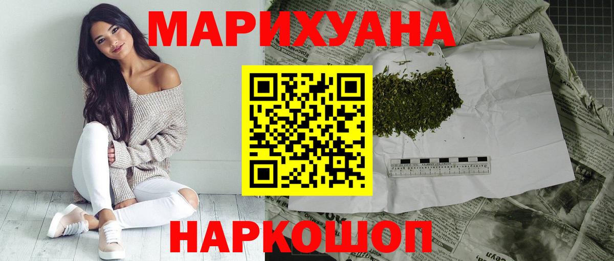Бошки Шишки OG Kush Тобольск