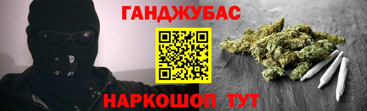 МАРИХУАНА SATIVA & INDICA  Вход с VPN  Тобольск  Марихуана марихуана  Бошки Шишки LSD WEED 