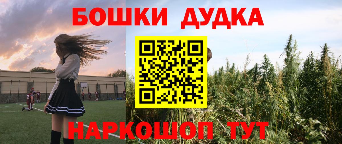 Бошки марихуана White Widow Тобольск