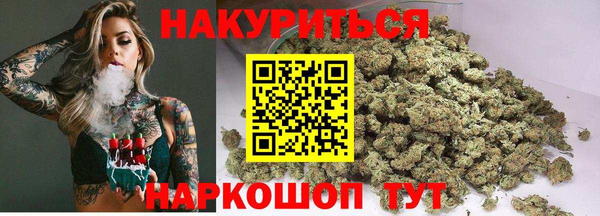 Шишки марихуана сатива  Марихуана VHQ  Тобольск  Марихуана план  Марихуана AK-47 